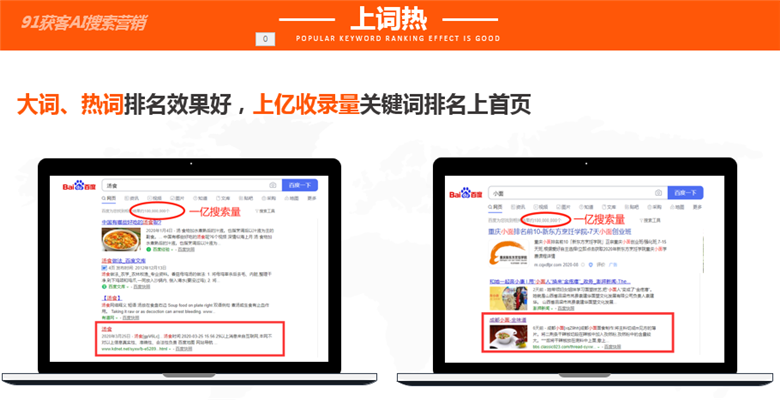 广州框架户开户_百度框架户百度推广框架开户_竞价框架户