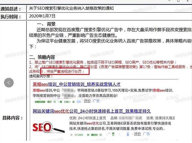 百度竞价百度推广助手用户手册_小脑袋百度竞价软件竞价调词工具怎么样_百度竞价托管