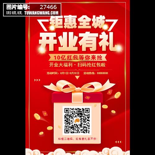 招商加盟广告案例_如何加盟京东代运营服务商_招商加盟广告代运营