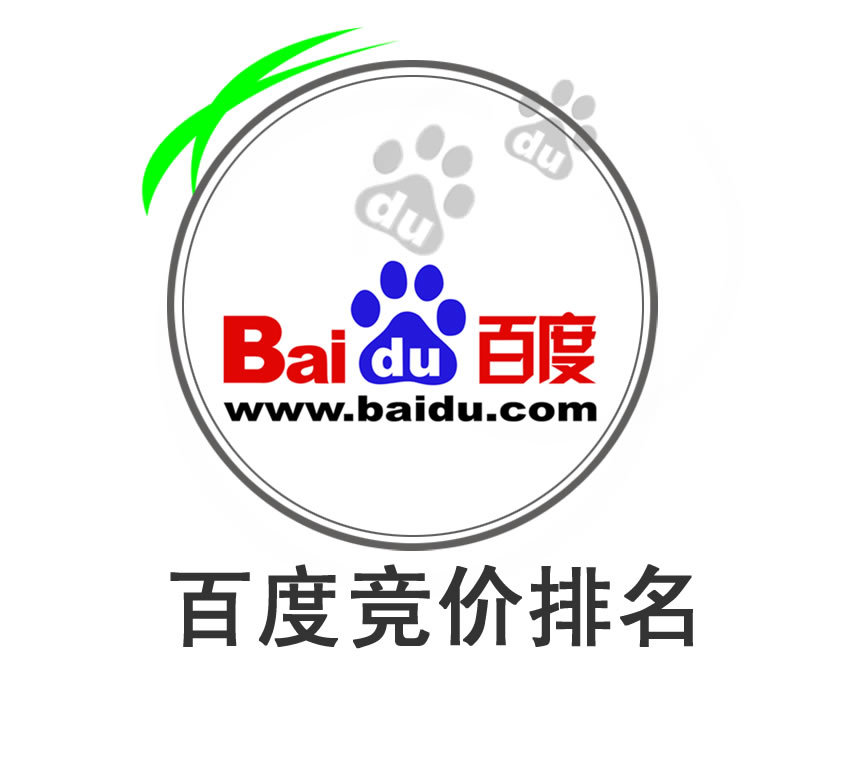 推广外包_百度推广外包_推广外包多少钱