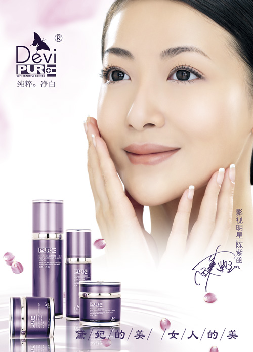 代运营_保健品广告代运营_淘宝代运营