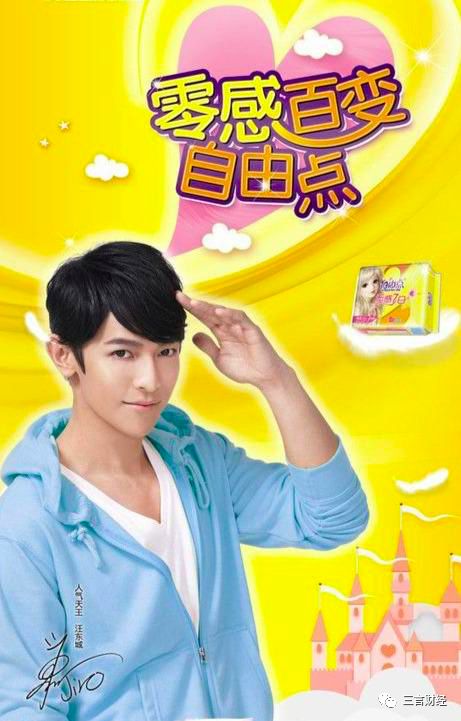 代运营_保健品广告代运营_淘宝代运营