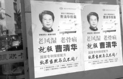 保健品广告开户_百度信息流广告开户_唯品会保健品是正品吗