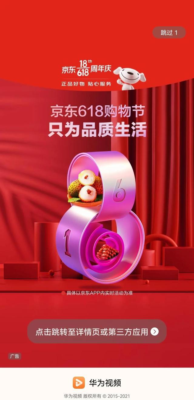 关键词排名优化广告开户费用_保健品广告开户_广点通广告开户