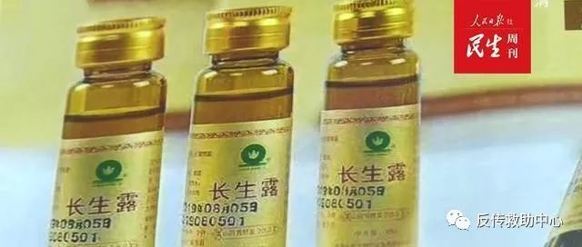 百度信息流广告开户_关键词排名优化广告开户费用_保健品广告开户