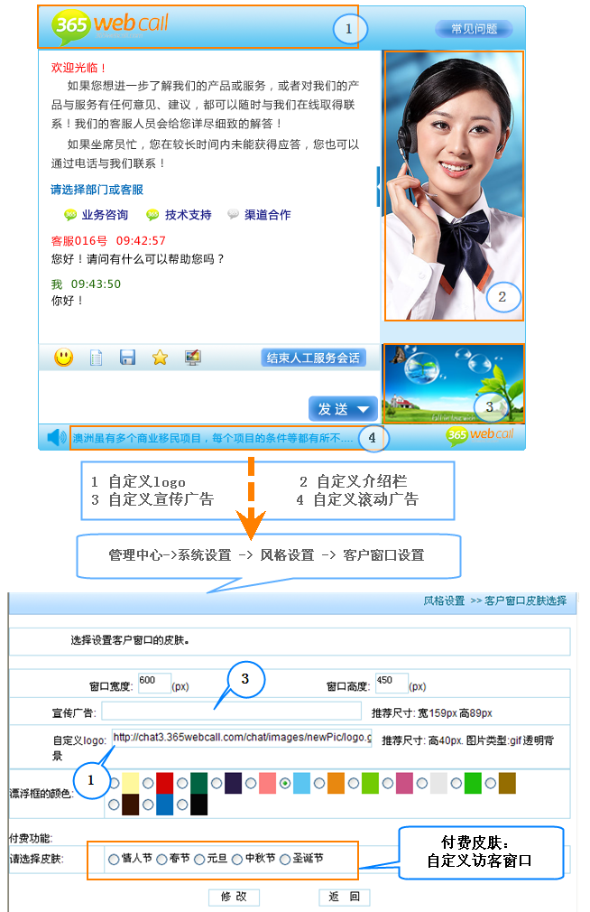 百度推广和百度竞价_小脑袋百度竞价软件竞价调词工具怎么样_百度竞价托管