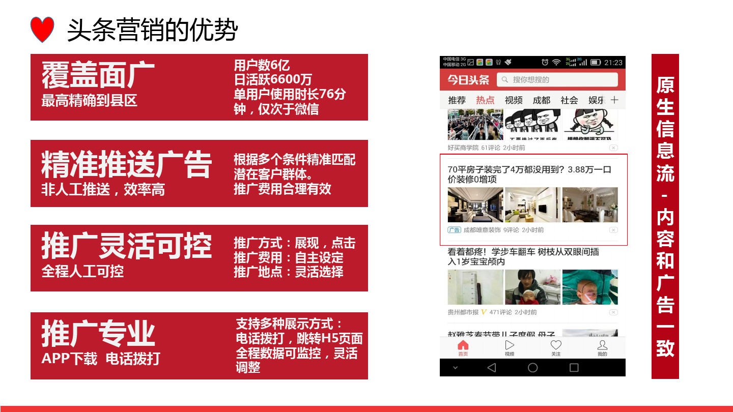 保健运动品_保健品广告开户_网上怎么发股票开户广告