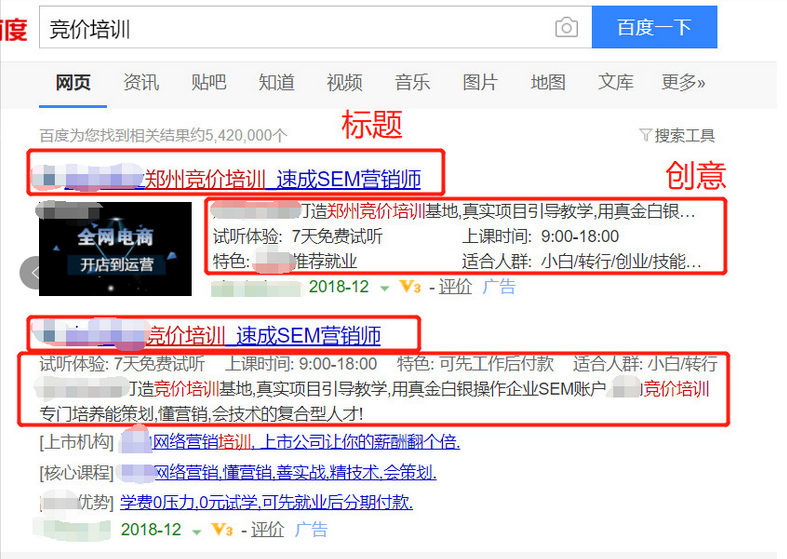 管托支座_天津管户口托管的公司_百度竞价托管